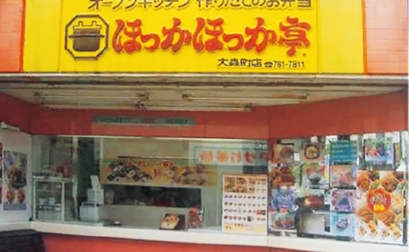 フランチャイズ店オープン