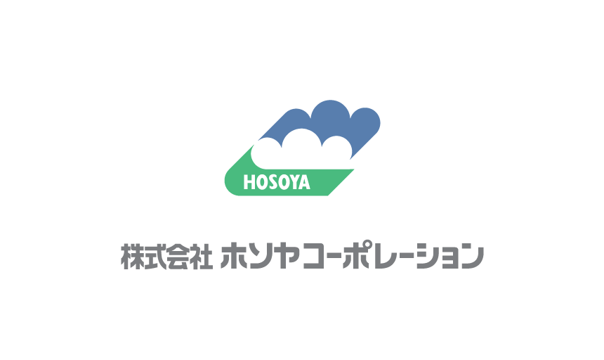 株式会社ホソヤコーポレーション